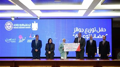 الرقابة المالية تستضيف فعاليات تكريم الفائزين بمسابقة 