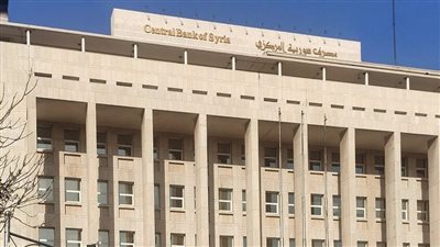 مصرف سوريا المركزي يمنح البنوك 6 أشهر لإعادة الهيكلة