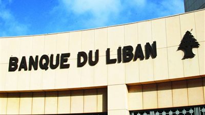 التدقيق الجنائي يعود للواجهة، 