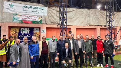 ختام دورة التحالف الوطني الرمضانية لكرة القدم بالقليوبية 