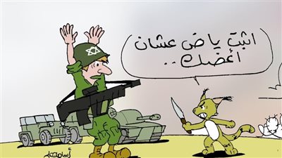 الوشق المصري في كاريكاتير فيتو