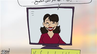 النشرة الجوية في كاريكاتير فيتو