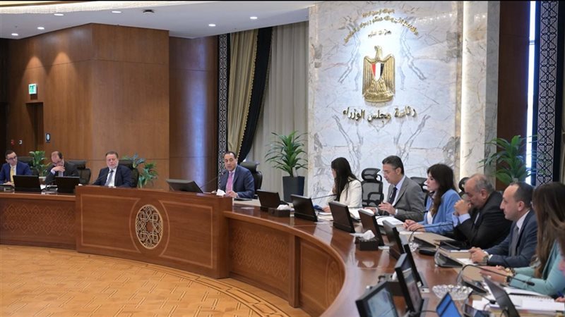 اجتماع المجموعة الوزارية