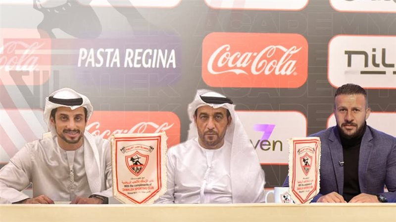 الزمالك يوقع اتفاقية