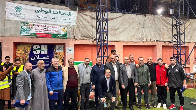 الدورة الرمضانية