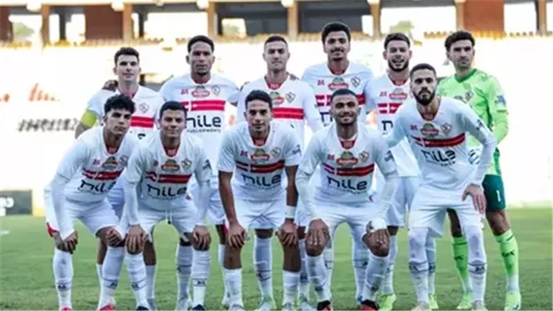 الزمالك 