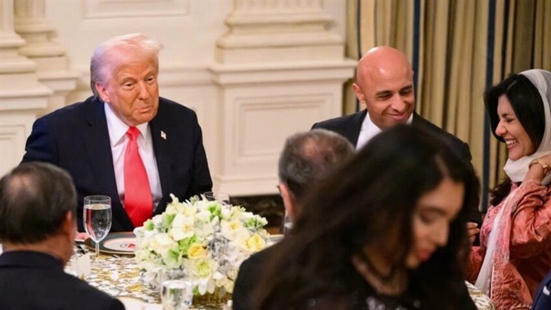 الأميرة ريم خلال