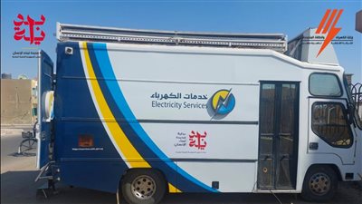الكهرباء: فرق طوارئ ولجان مرور و465 مركز خدمة وسيارات متنقلة للخدمات خلال إجازة عيد الفطر