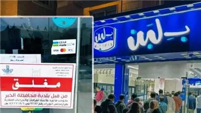 أخبار مصر: حسم أول أيام العيد، قصة غلق محلات 