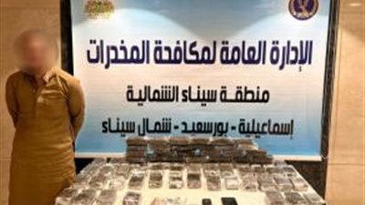 مخدرات العيد، سقوط 3 عناصر إجرامية بحوزتهم حشيش بـ 6.6 مليون جنيه 