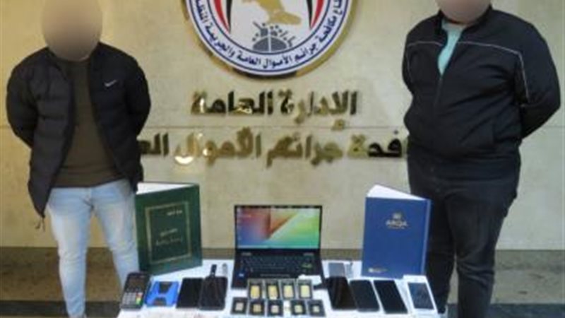 ضبط شخصين، فيتو