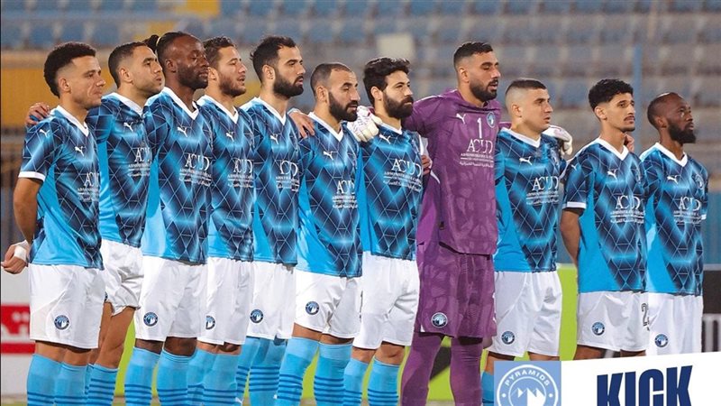 بيراميدز، فيتو