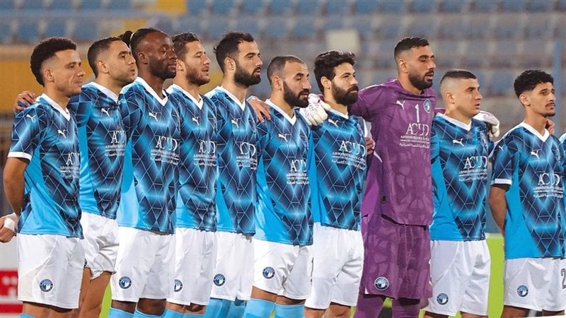 بيراميدز، فيتو