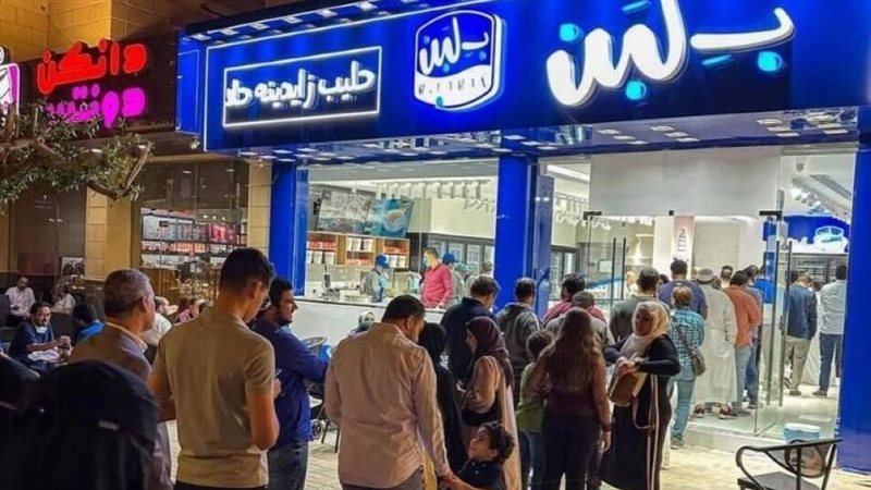 محلات بلبن، فيتو
