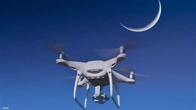 الإمارات تستخدم الدرون لاستطلاع هلال شوال