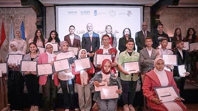 الفيوم تفوز في المسابقة الفنية لمكافحة الهجرة غير الشرعية