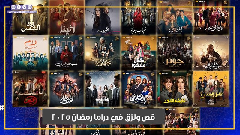 40 مسلسلا وأفكارا