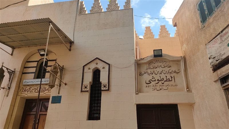 مسجد ومدرسة الطرطوشي
