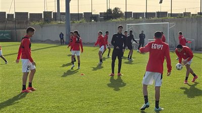 منتخب الناشئين تحت 17 عاما ينهي استعداداته لمواجهة جنوب إفريقيا