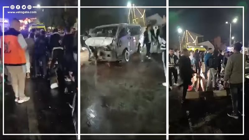تصادم بين عدد من