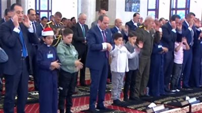 السيسي يؤدي صلاة عيد الأضحى بالعاصمة الجديدة (بث مباشر)