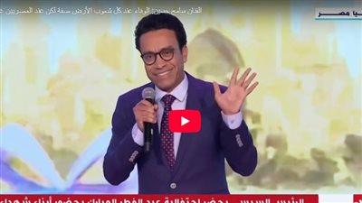 الفنان سامح حسين: الوفاء عند كل شعوب الأرض صفة لكن عند المصريين عقيدة