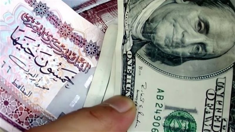 اسعار الدولار - فيتو