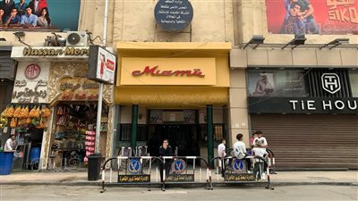 هدوء في منطقة وسط القاهرة بثاني أيام عيد الفطر (صور) 