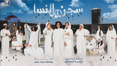 افتتاح عرض 