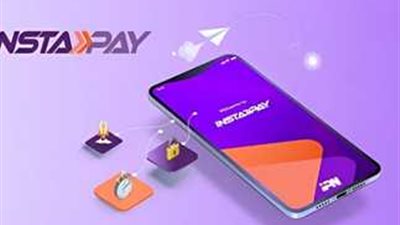 انستاباي يبدأ تطبيق الرسوم الجديدة لعملاء التطبيق اليوم 