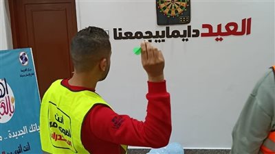 أنشطة رياضية وترفيهية في العيد للمتعافين من تعاطي المخدرات داخل مراكز العزيمة 