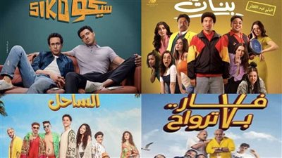 إيرادات الأفلام، صراع على الوصافة بين 
