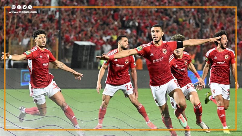 الأهلي، فيتو