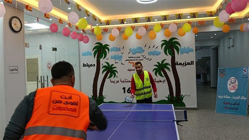 وزارة التضامن الاجتماعي،فيتو