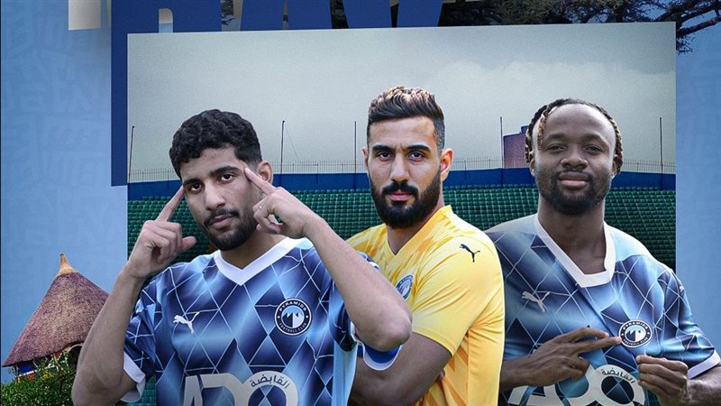 بيراميدز، فيتو