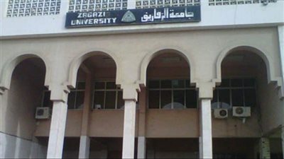 تأديب أستاذة بتمريض الزقازيق بسبب طباعة وبيع دليل الامتياز