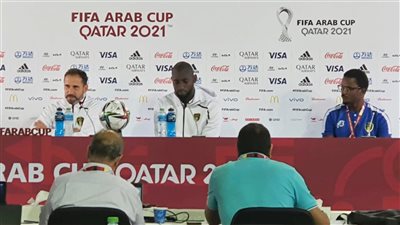 كأس العرب| مدرب موريتانيا عن مواجهة تونس: سنواجه أقوى فرق المجموعة