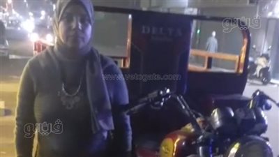 ست بـ١٠٠ راجل.. حكاية أستاذة «منى» مدرسة لغة عربية صباحا وسائقة تروسيكل ليلا|فيديو