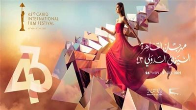 اليوم.. عرض فيلم 