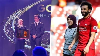 أبرزها جائزتا القدم والحذاء الذهبي.. 5 مشاهد تصدرتها زوجة محمد صلاح