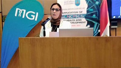 جامعة الإسكندرية تنظم المؤتمر العلمي الأول للجينوم