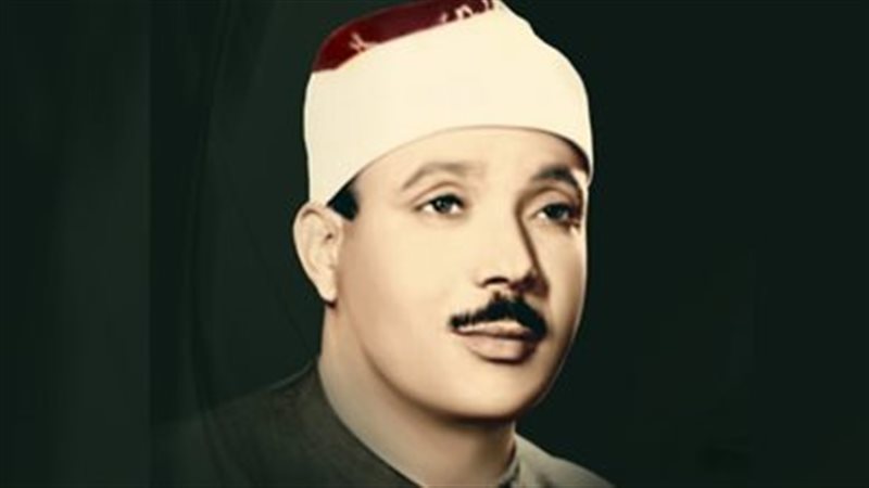 القارئ الشيخ عبد