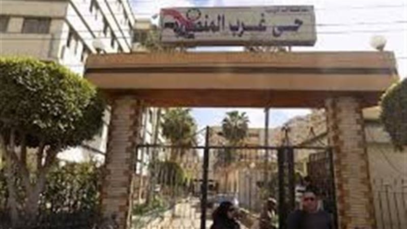 حي غرب المنصورة 
