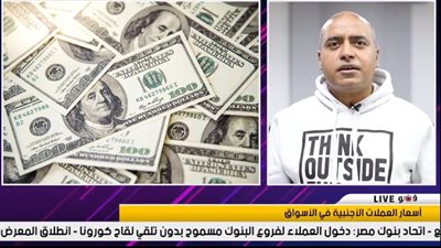 نشرة الاقتصاد: ارتفاع كبير في أسعار الذهب.. وطرح جديد لشقق الإسكان المتميز|فيديو