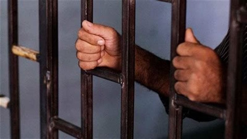 حبس - ارشيفية