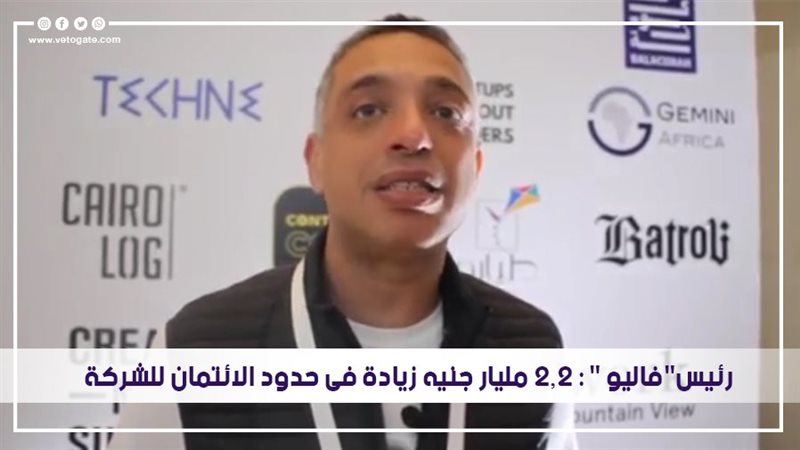  وليد حسونة