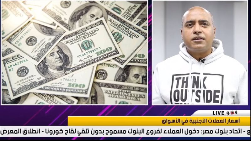 نشرة الاقتصاد