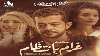 بعد نجاح النظارة البيضاء.. عمرو محمود ياسين يروج لحكاية جديدة من مسلسل نصيبي وقسمتك