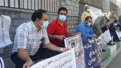 أهالي مرضى ضمور العضلات يقطعون الطريق على الرئيس الإيراني أمام البرلمان