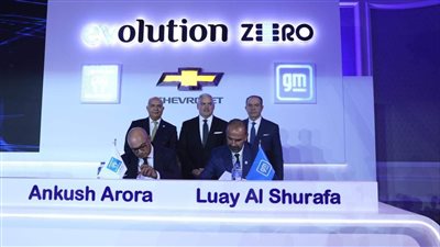 جنرال موتورز توقع مذكرة تفاهم مع 